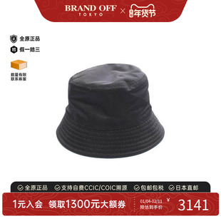 中古Prada普拉达男A级95新bucket水桶包尼龙帽子黑色