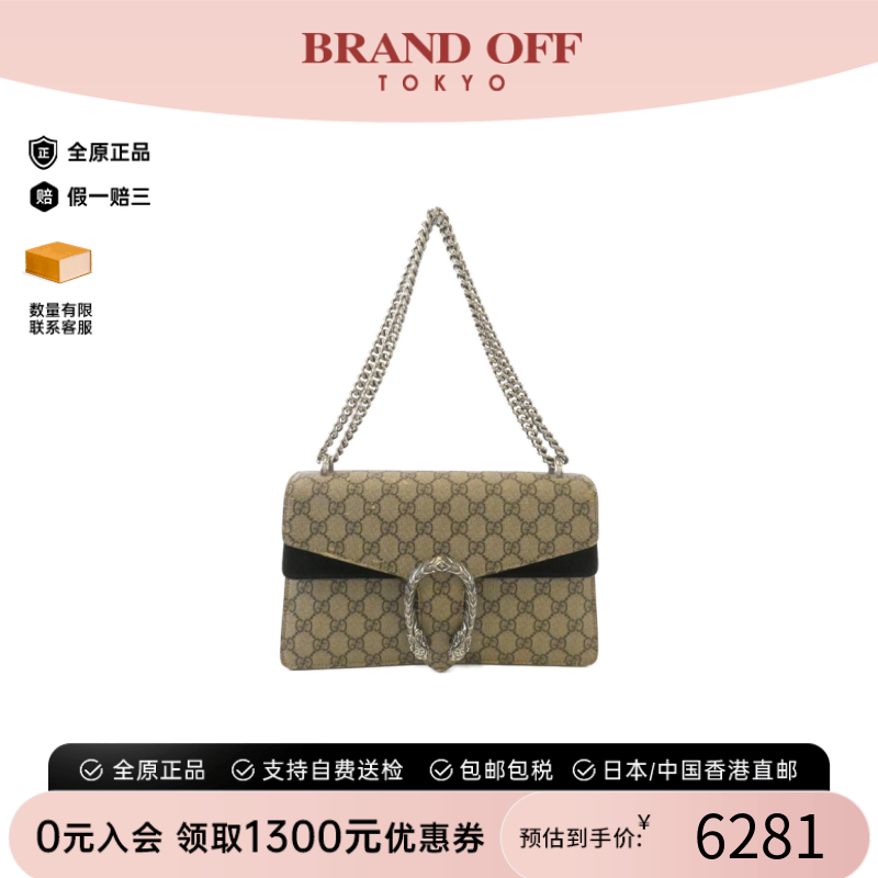 中古GUCCI古驰Dionysus酒神包
