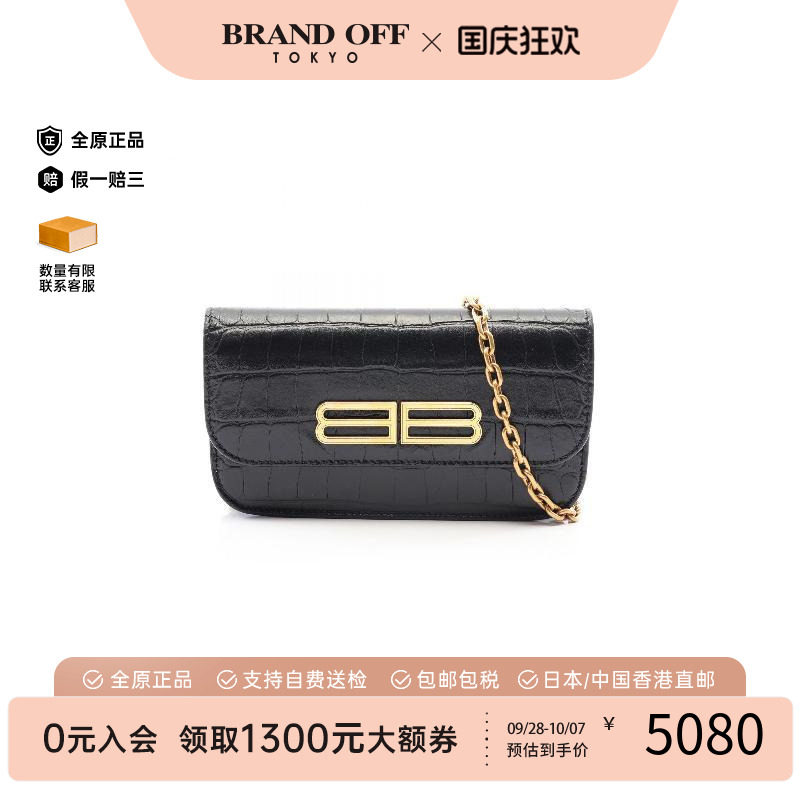 中古Balenciaga巴黎世家斜挎包