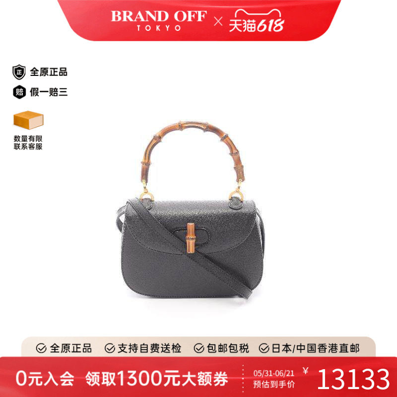 中古Gucci古驰女包A级95新Bamboo竹节牛皮斜挎包黑色