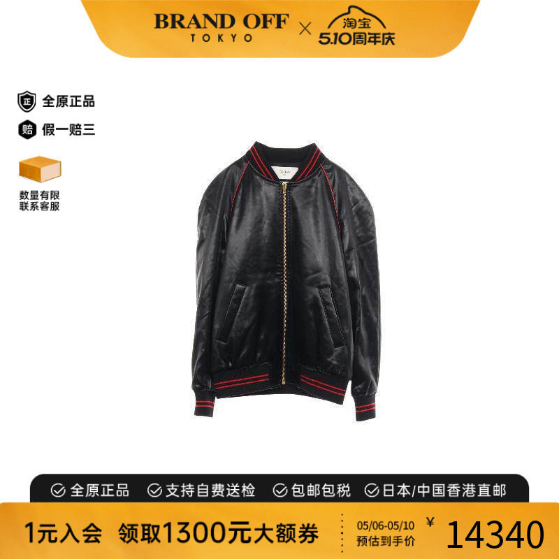 中古Celine赛琳男A级95新Jacket夹克外套丝绸外套黑色BRANDOFF