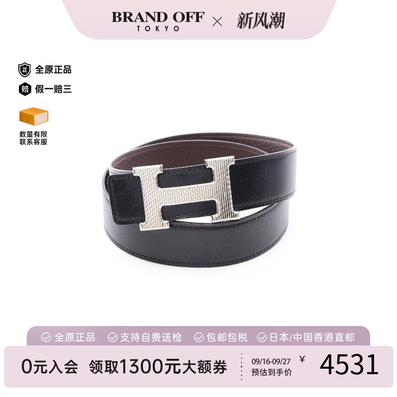 中古Hermes爱马仕其他