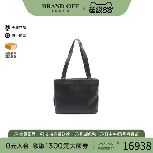 中古Chanel香奈儿托特包