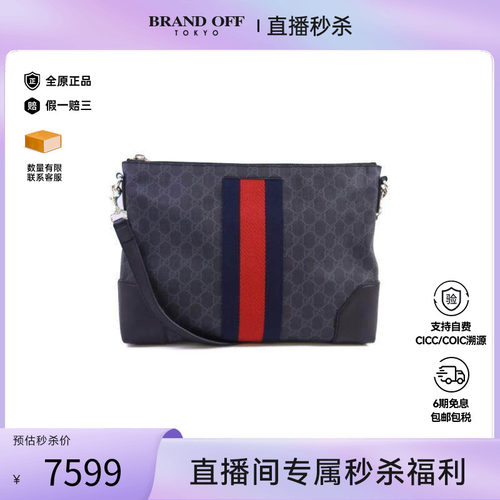 中古Gucci古驰斜挎包メンズ