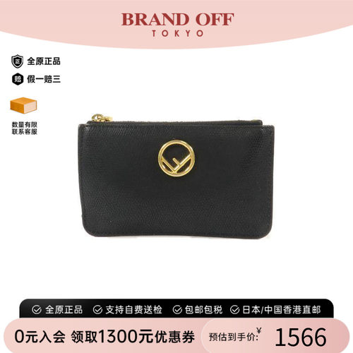 中古-日本进口Fendi芬迪卡包