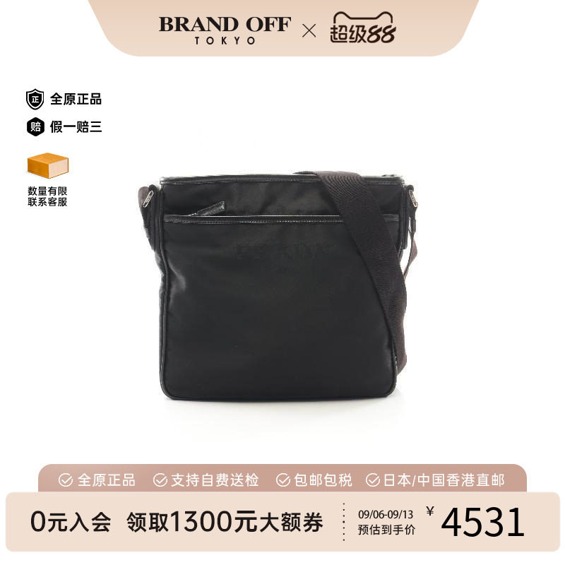 中古Prada普拉达斜挎包