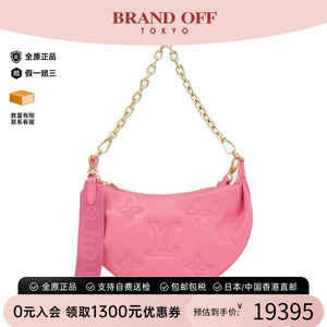 中古LV路易威登女包斜挎包