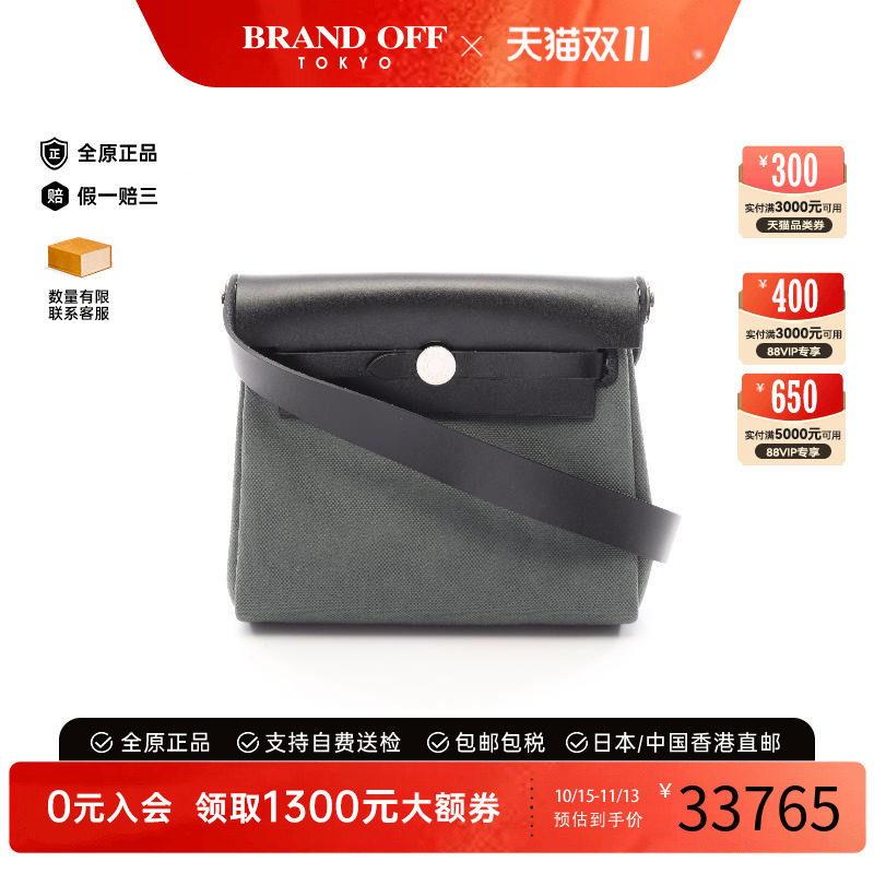 中古Hermes爱马仕斜挎包