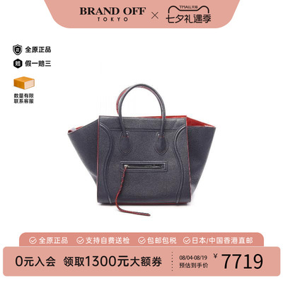 中古Celine赛琳托特包