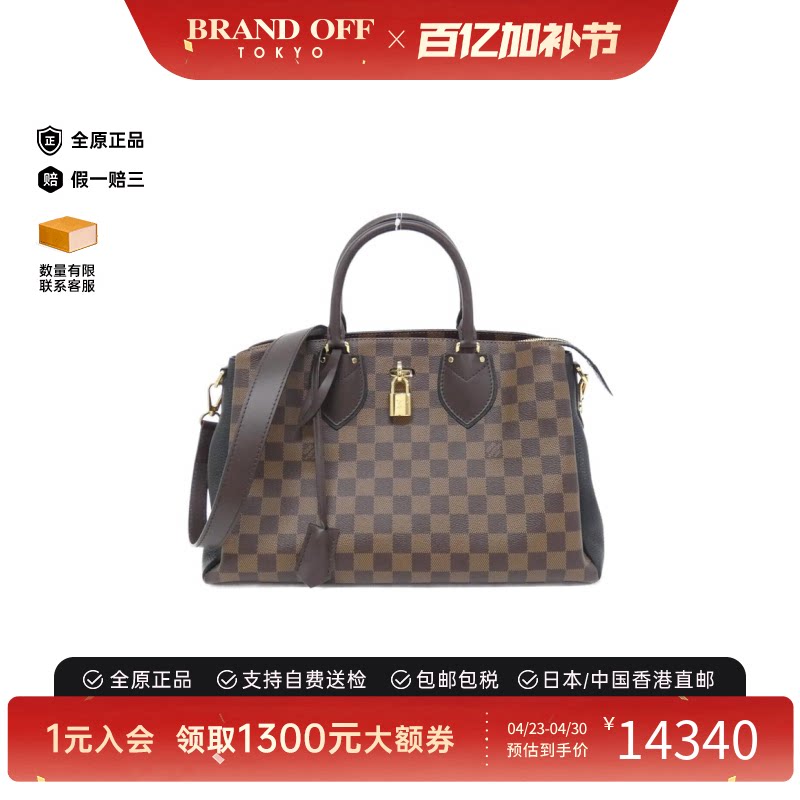 中古LV路易威登女包A级95新Normandy手提斜挎包精致正品BRANDOFF