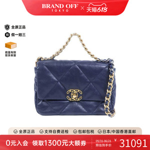 中古Chanel香奈儿斜挎包
