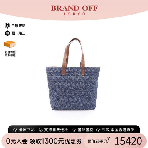 中古-日本进口Fendi芬迪托特包