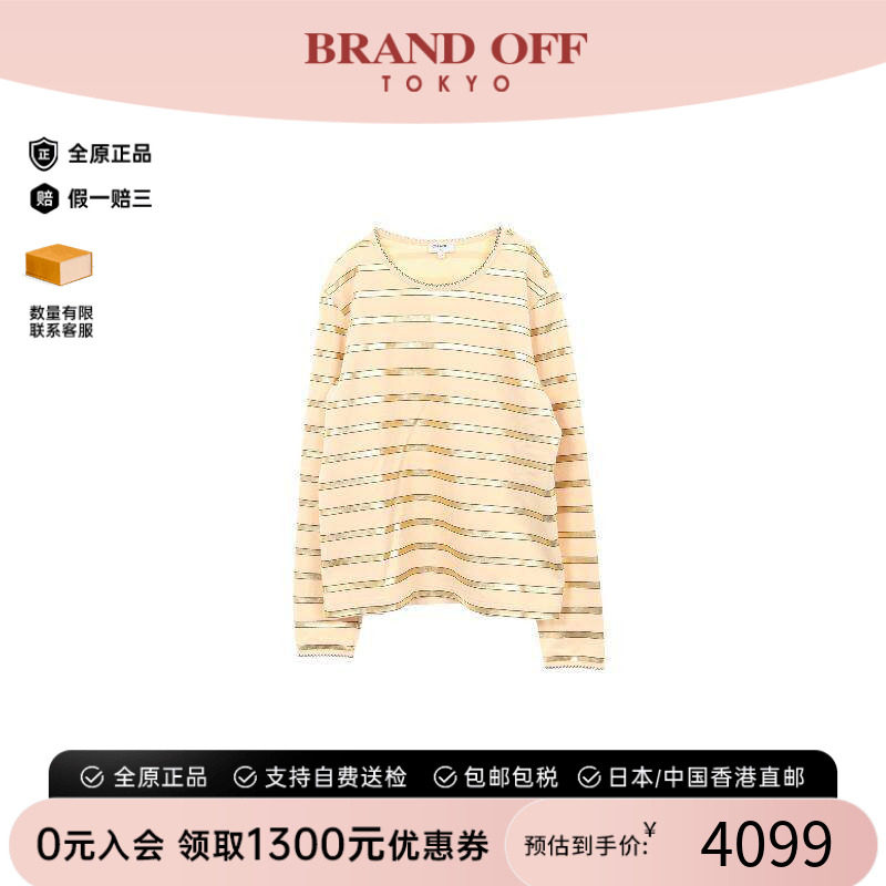 中古Chanel香奈儿上衣レディース