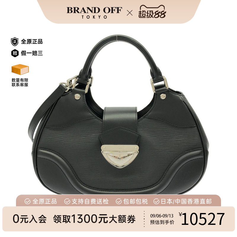 中古LV95新水波纹手提斜挎