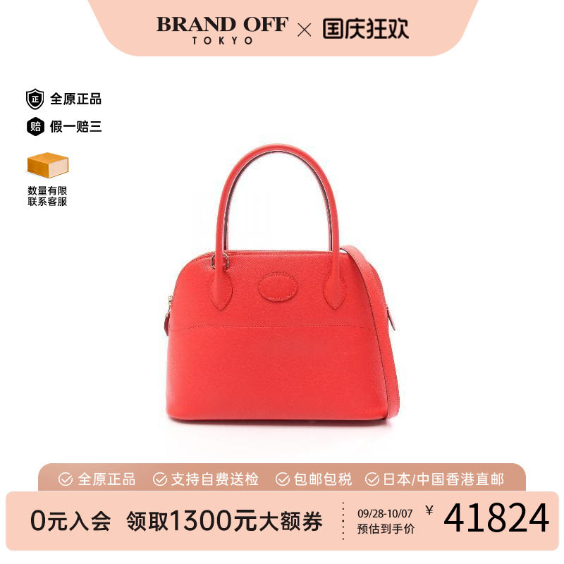中古Hermes爱马仕手提包