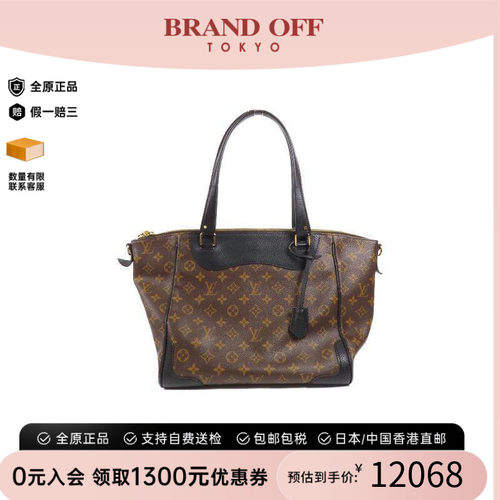 中古LV路易威登单肩包レディース