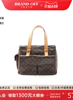 中古LV路易威登女包B级9新Multiple Cite骆驼包手提包BRANDOFF