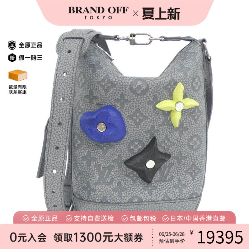 中古LV路易威登男包老花斜挎包