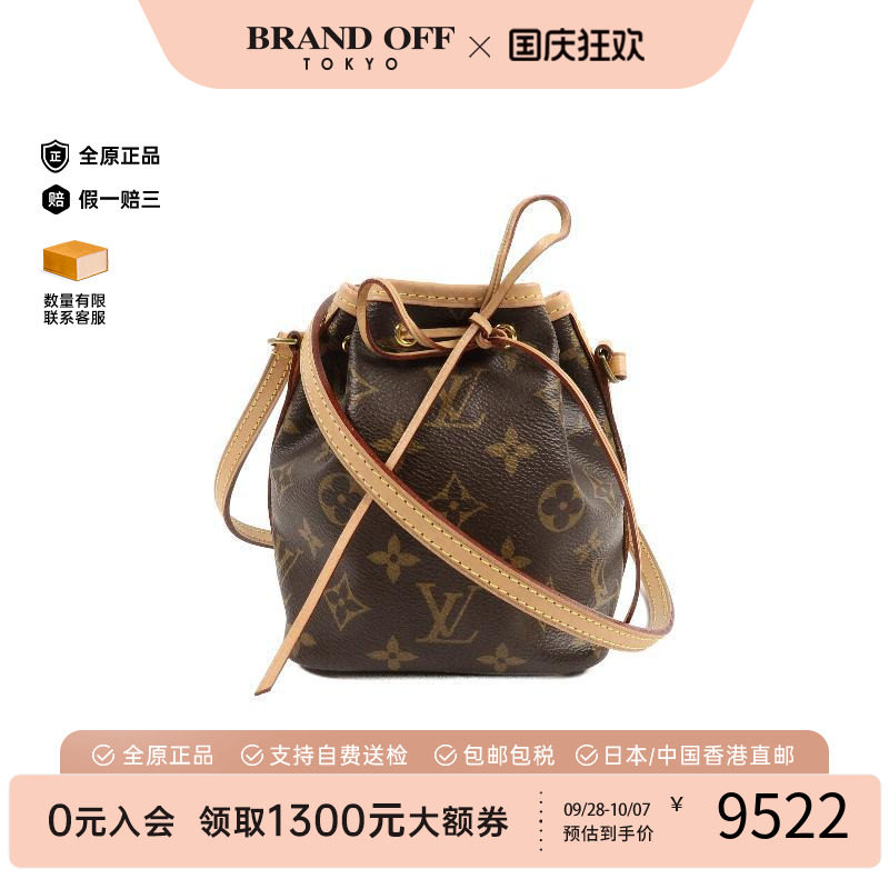 中古LV路易威登斜挎包レディース