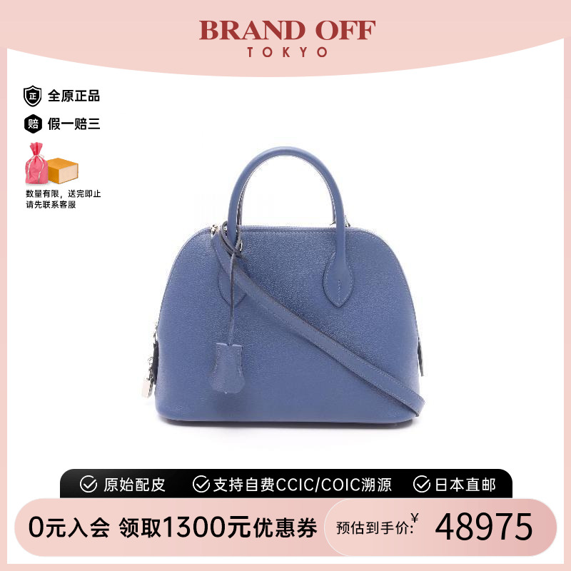 中古Hermes爱马仕斜挎包
