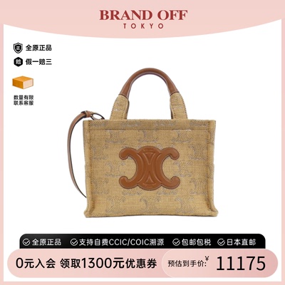 中古CELINE赛琳单肩手提女包