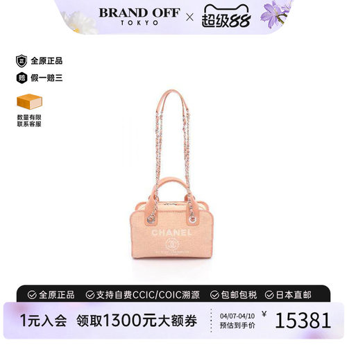 中古Chanel香奈儿单肩包