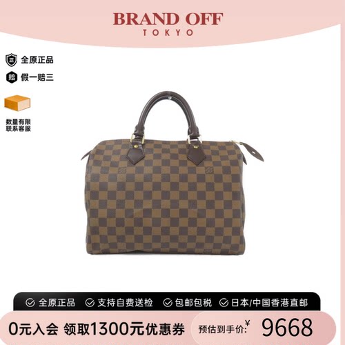 中古LV路易威登手提包
