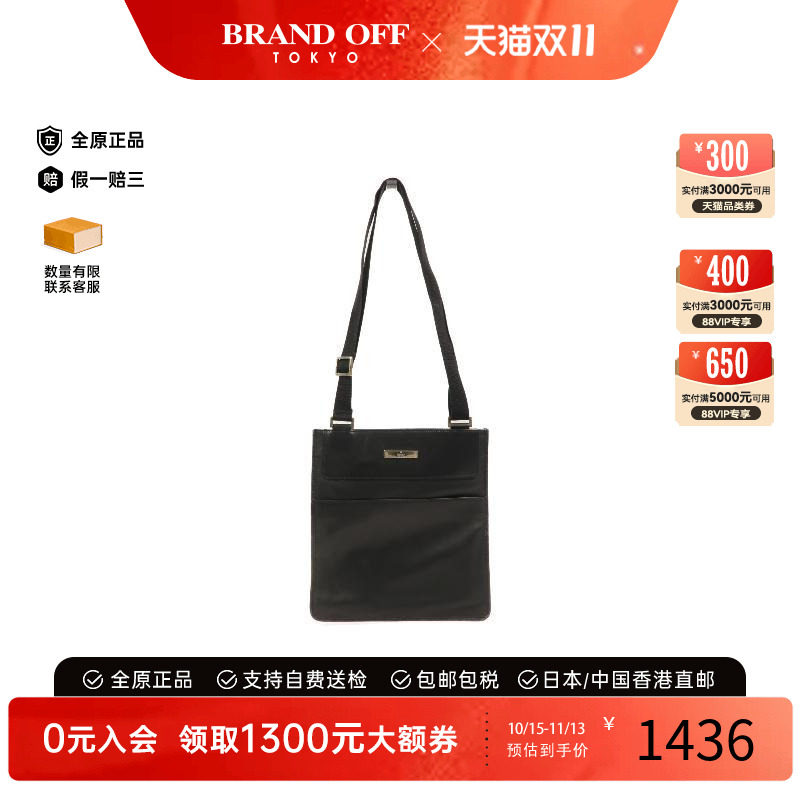 中古Gucci古驰斜挎包レディース