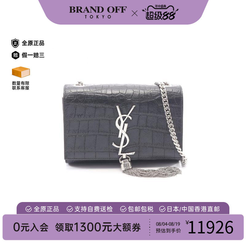中古YSL圣罗兰斜挎包レディース