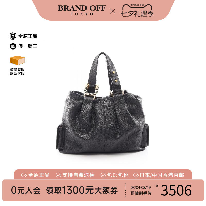 中古Bvlgari宝格丽托特包
