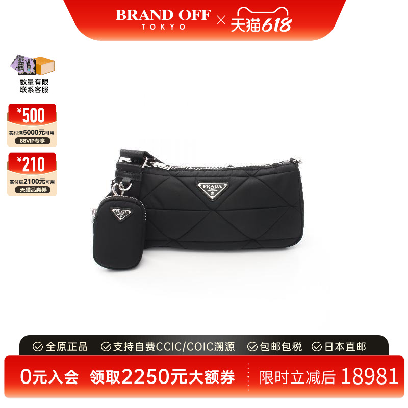 中古Prada普拉达女包S级99新shoulder bag斜挎包尼龙斜挎包黑色