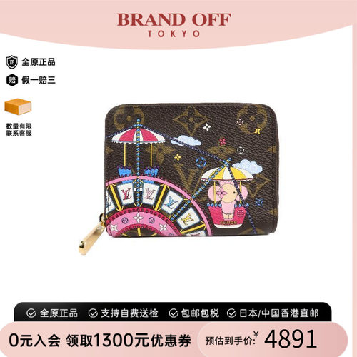中古LV路易威登长钱包レディース