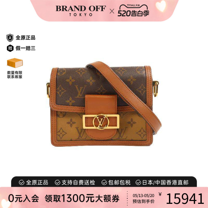 中古LV路易威登女包B级9新Shoulder bag肩包涂层/防水帆布斜挎包