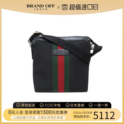 GUCCI古驰斜挎包Shoulderbag