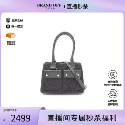 中古Bvlgari宝格丽斜挎包