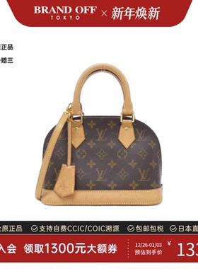 中古LV路易威登女包A级95新 Alma BB贝壳包老花斜挎包