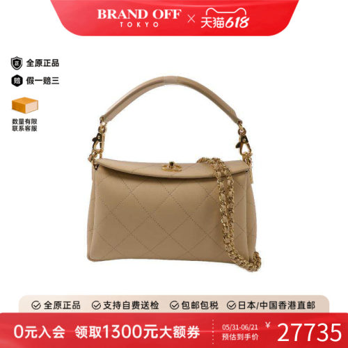 中古Chanel香奈儿斜挎包
