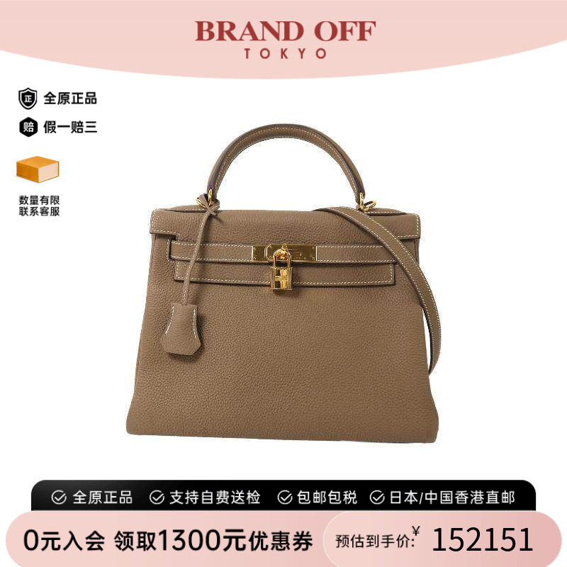 中古Hermes爱马仕斜挎包