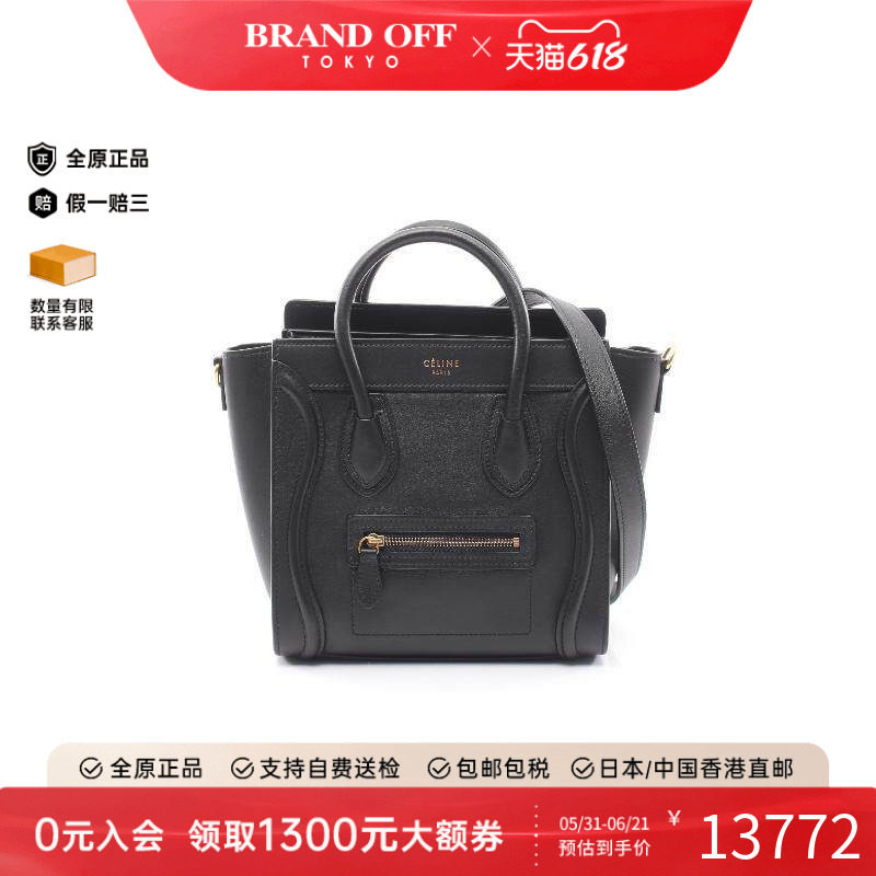 中古Celine赛琳斜挎包レディース