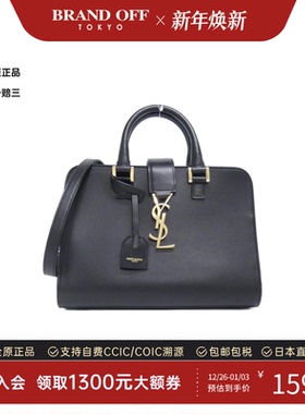 中古YSL圣罗兰女包A级95新Cabas Monogram小牛皮斜挎包