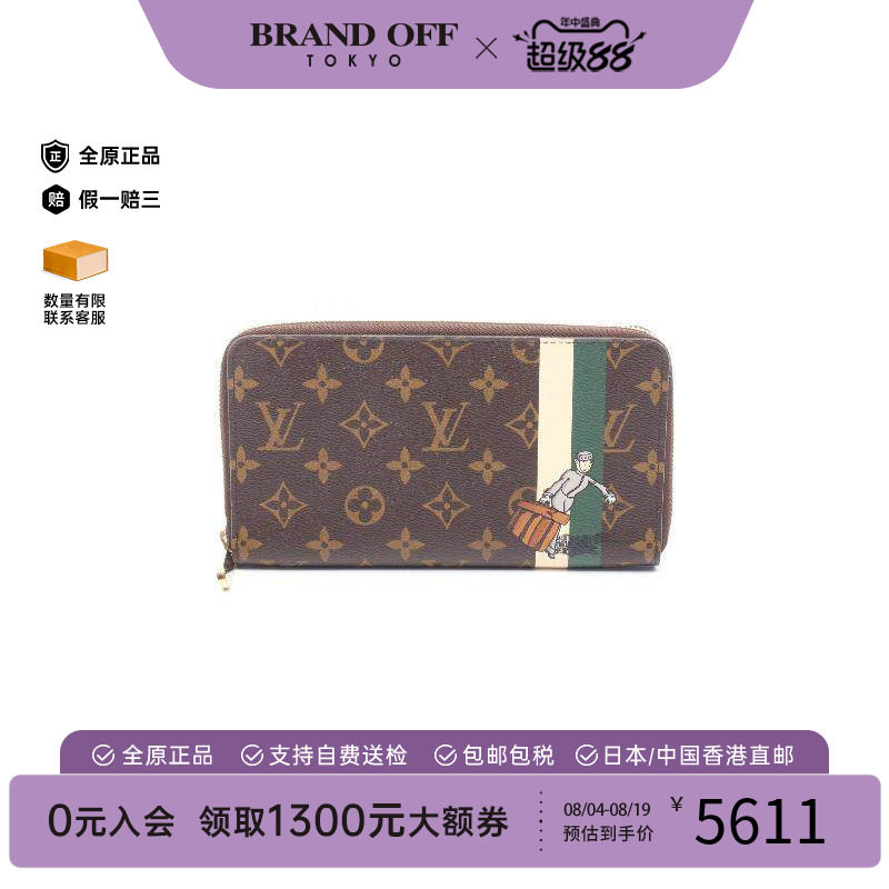 中古LV路易威登长钱包レディース