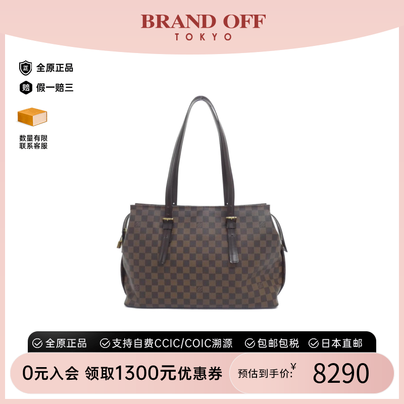 中古LV路易威登Chelsea女包