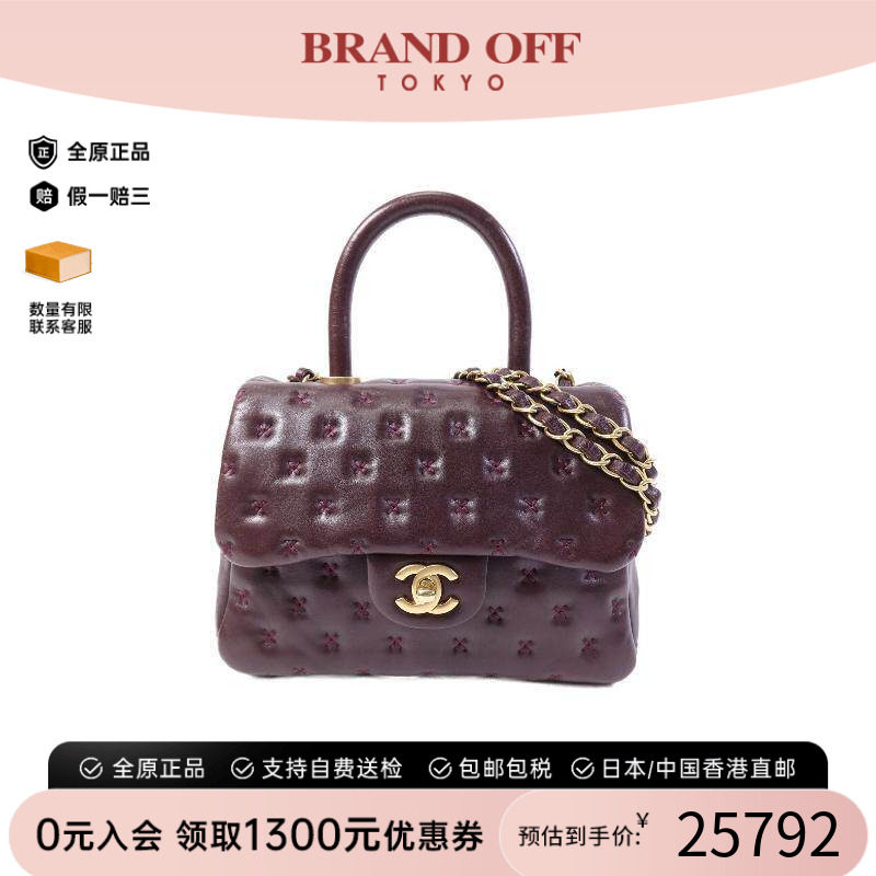 中古Chanel香奈儿斜挎包