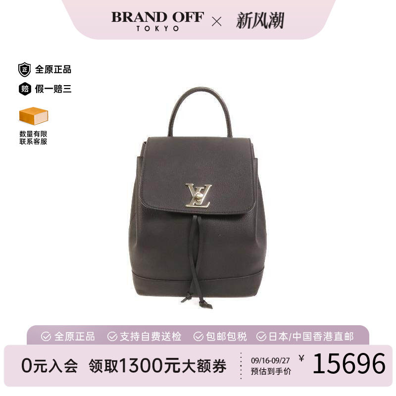中古LV路易威登双肩包レディース