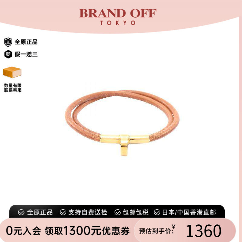 中古Hermes爱马仕手链レディース