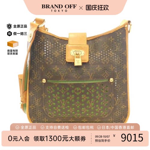 中古LV路易威登女包斜挎包