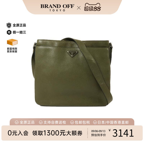 中古Prada普拉达斜挎包メンズ