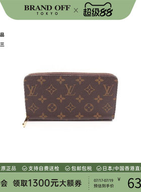 中古LV路易威登长钱包レディース