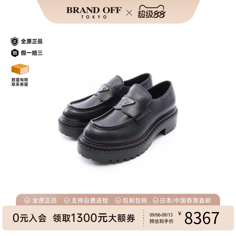 中古Prada普拉达鞋メンズ牛皮
