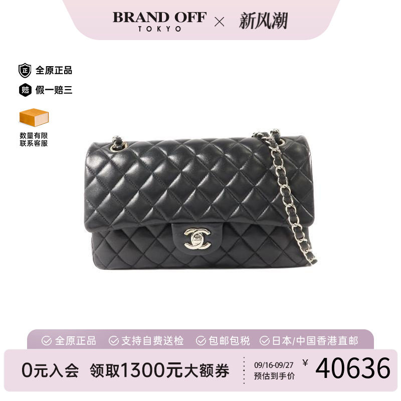 中古Chanel香奈儿单肩包